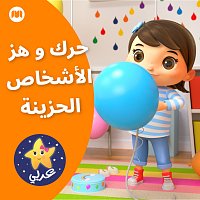 Přední strana obalu CD ??? ? ?? ??????? ???????