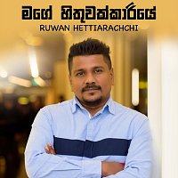 Ruwan Hettiarachchi – Hithuwakkari