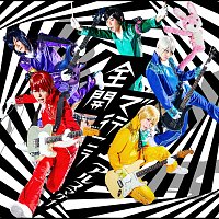 Ars Magna – Zenkaide Ikou