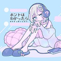 HatenaPlaylist, Gurni. – Hontohawakattara