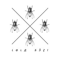 Lola běží – Lola běží (limitovaná edice) CD