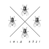 Lola běží – Lola běží (limitovaná edice)