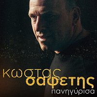 Přední strana obalu CD Panigirisa