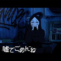 Root – Sorry For Lying
