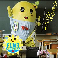 Funassyi – Uki Uki Funassyi -Funassyi Official Album Nashijiru Busyaaaa!-