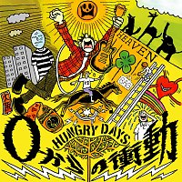 Hungry Days – Zero Kara No Shoudou