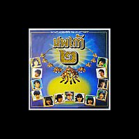 Přední strana obalu CD ?????? 2