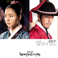 Without Saying Anything To Say [From Drama 'Deep Rooted Tree' Soundtrack Part.3]