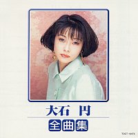 Madoka Oishi – Madoka Oishi 1998 Zenkyokushu