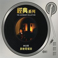 Přední strana obalu CD The Legendary Collection - Shen Mo Shi Yuan Fen