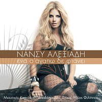 Nancy Alexiadi – Ena S' Agapo De Ftani