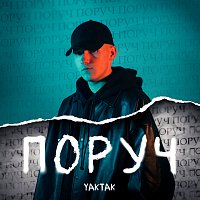 YAKTAK – ?????