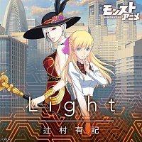 Yuki Tsujimura – Light