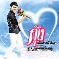 Přední strana obalu CD ????????????