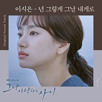 Si Eun Lee – Rain Or Shine [Original Television Soundtrack / Pt. 4]