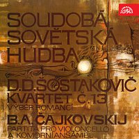 Různí interpreti – Soudobá sovětská hudba (Šostakovič, Čajkovskij)
