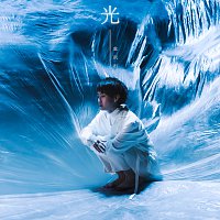 Přední strana obalu CD Guang