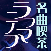 Přední strana obalu CD Rachmaninov Essentials