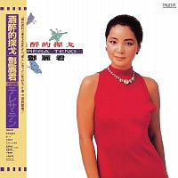 Teresa Teng – Back To Black Jiu Zui De Tan Ge ( Zhong Guo Yu Pan)