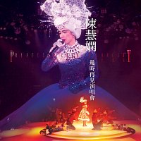 - - – ??????? [Live in Hong Kong 1989 / ???]