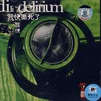 Přední strana obalu CD ?????