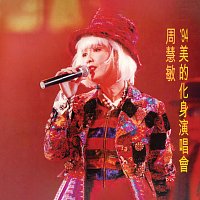 - - – '94 ??????? [Live in Hong Kong / 1994]