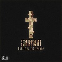 Sadam – Kategida Tis Erimou [EP]