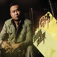 Wei Gou – Yue Xian Yue Shen
