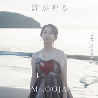 Ms.OOJA – Kanega Naru [Acoustic ver.]