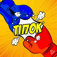 KALUSH – ????? (Tipok)