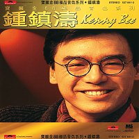 Přední strana obalu CD Ban Li Jin 88 Ji Pin Yin Se Xi Lie - Kenny Bee