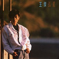 Dave Wang – A Lone Star
