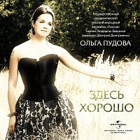 Olga Pudova, L.G.Zykina State academic Russian folk ensemble "Rossiya" – Zdes Khorosho