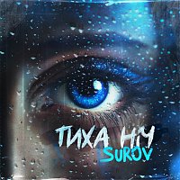 SUROV – ???? ???