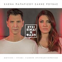 Helena Paparizou, Sakis Rouvas – Etsi Ine I Fasi