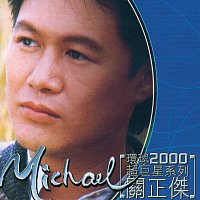 Michael Kwan – huan Qiu 2000 Chao Ju Xing Xi Lie