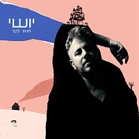 Přední strana obalu CD ????? ????