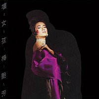 Anita Mui – Huai Nuu Hai