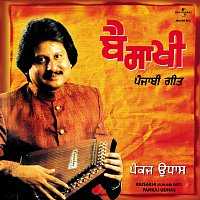 Pankaj Udhas – Baisakhi