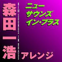 Tokyo Kosei Wind Orchestra – New Sounds In Brass Kazuhiro Morita Arranged