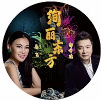 Přední strana obalu CD ????