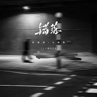 Přední strana obalu CD ??