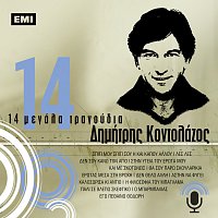 Dimitris Kontolazos – 14 Megala Tragoudia