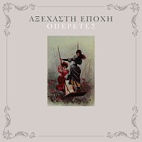 Různí interpreti – Axehasti Epohi - Operetes
