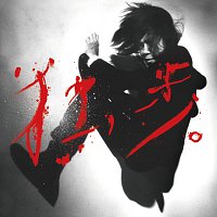 Hiroji Miyamoto – Yoakeno Uta