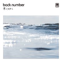 back number – Bokuno Namaeo