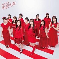 NGT48 – Kibo Ressha [Special Edition]