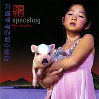 Spacehog – The Chinese Album