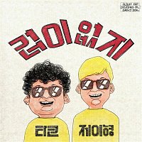 TKNJ – No Fear