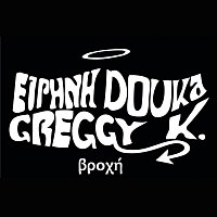 Přední strana obalu CD Vrohi